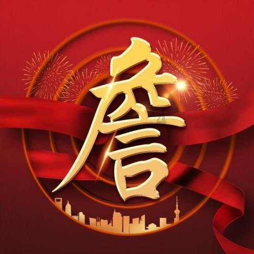 中国造车强势崛起，是否正在击碎日本的“工业脊梁骨”？